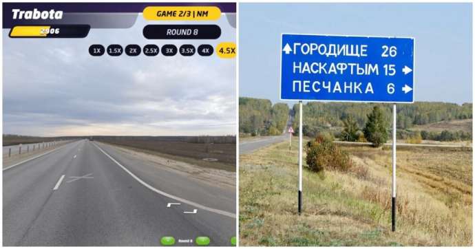 Участник чемпионата мира по географической браузерной игре по одной дороге определил местоположение российского города