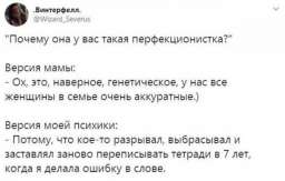 Тред в Твиттере: как не надо делать с детьми домашнее задание