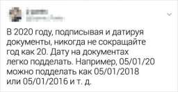 Подборка лайфхаков от смекалистых пользователей