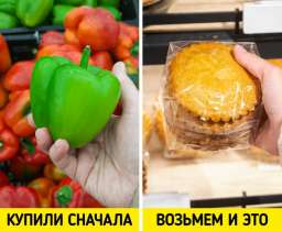 Психологические уловки, из-за которых мы спускаем в супермаркетах больше, чем планировали потратить