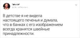 Пользователи, выросшие в бедных семьях, рассказали о своих детских мечтах