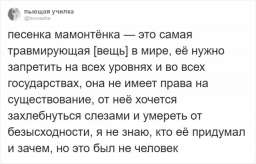 Тред в Твиттере: песенки из старых мультиков, которые могут травмировать психику