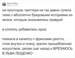 Пользователи рассказали, как они неожиданно повстречали знаменитость