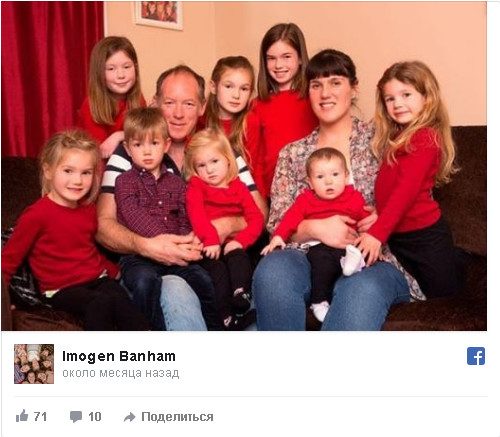 Британка родила восьмерых детей за 10 лет