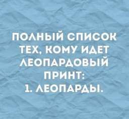 Прикольные картинки для хорошего настроения