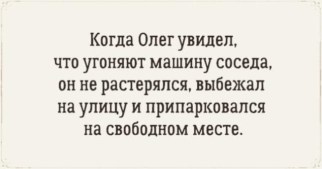 Субботняя подборка фото-приколов и мемов