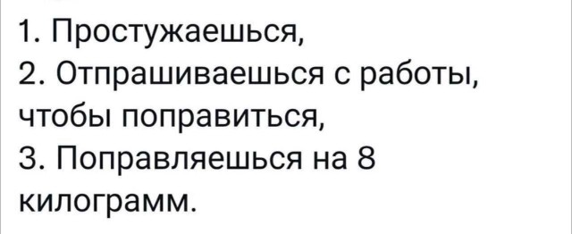 Прикольные картинки для поднятия настроения