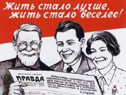 Кто сказал, что в СССР секса нет? О происхождении советских мемов