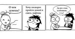 Жизнь — боль: 15 забавных комиксов о том, как тяжело живется современной девушке