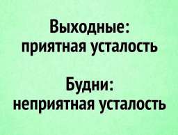 Позитив в прикольных картинках