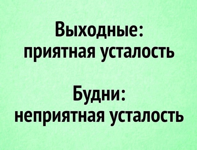 Позитив в прикольных картинках