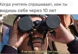 Пятничные весёлые картинки