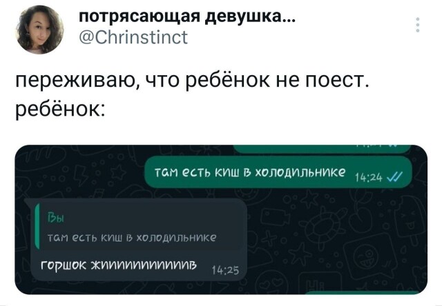 Прикольные твиты (29/11/2023)