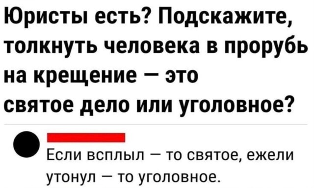 Отголоски нового года в фото-приколах