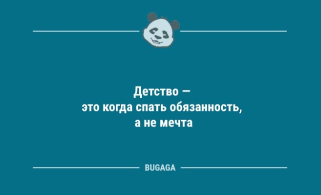 Подборка свежих анекдотов - 9276