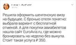 Огромная порция наиполезнейших лайфхаков от бывалых путешественников