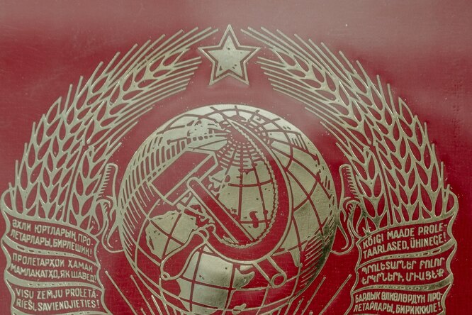 Секреты советской символики: что означал герб СССР