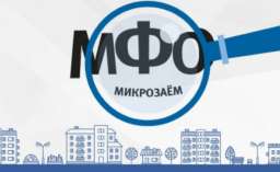 Данные клиентов МФО выставлены на продажу в интернете