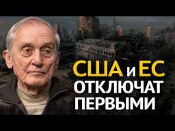 Управляемый термоядерный синтез - миф. От чего будет зависеть будущее. И. Острецов