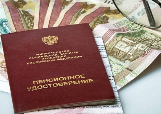 Россияне заплатят налог при получении пенсионных накоплений