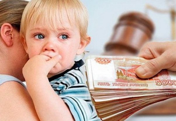 Долги российских алиментщиков превысили 150 млрд рублей