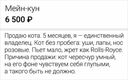 Подборка забавных отзывов с просторов Сети