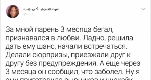 Подборка забавных твитов (09/08/2024)