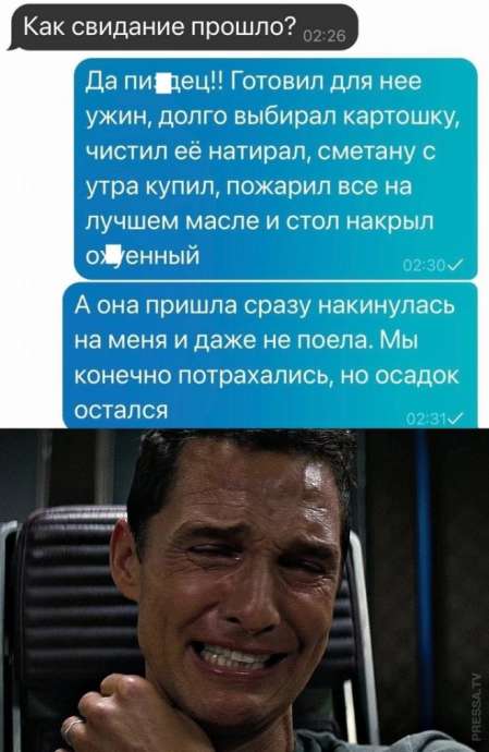 Улыбайтесь, господа, улыбайтесь! (28/08/2024)