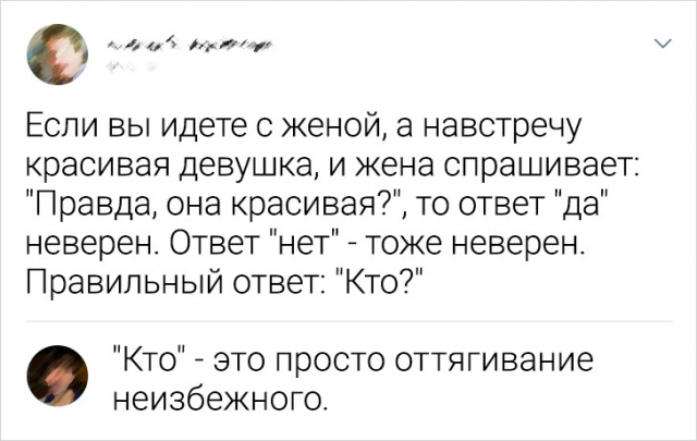 Подборка смешных комментариев с просторов Сети