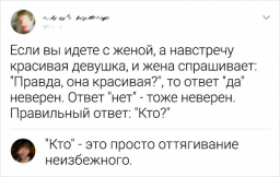 Подборка смешных комментариев с просторов Сети