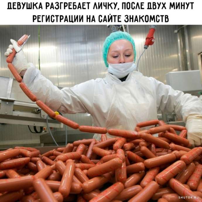 Черный юмор