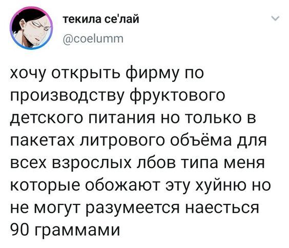 Улыбайтесь, господа, улыбайтесь! (01/10/2024)