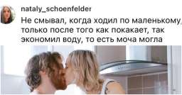 «Глухой на одно ухо, но скрывал»: странности, которые девушки узнали о своих парнях только после того, как начали жить вместе