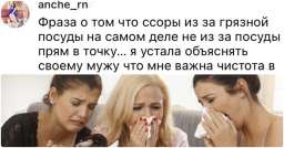 «Я думала, что все мужчины как мой отец»: женщины рассказали о заблуждениях про отношения, которые поняли только повзрослев