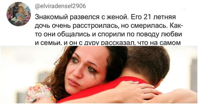 Ситуации, когда кто-то угробил себе жизнь парой необдуманных слов