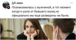 «Сказал, что ненадолго, потому что жена отправила в магазин»: девушки рассказали о самых неловких свиданиях в жизни