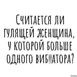 16 обалденных цитат, которые действительно в точку!