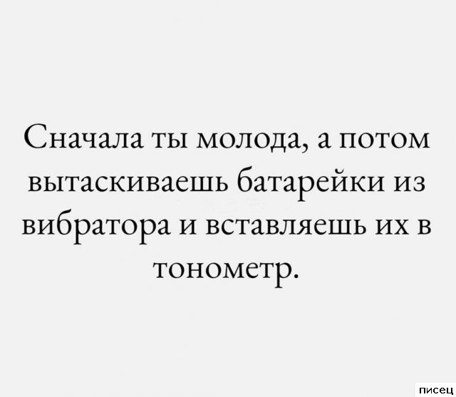 18 офигенных цитат, которые абсолютно в точку!