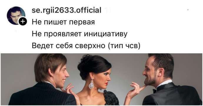 «Леопардовая одежда - это красный флаг»: парни рассказали, что их сразу отталкивает в девушках