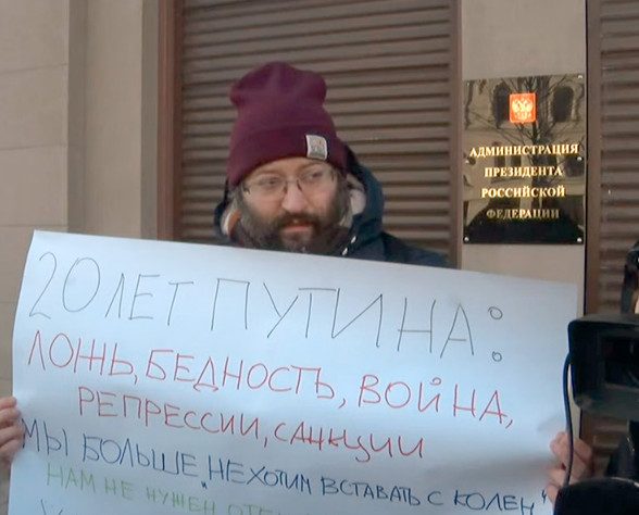 Противники «конституционного переворота» вышли с пикетами к администрации президента