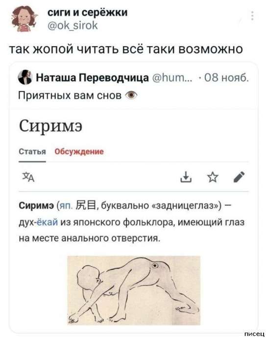 Новые приколы из соцсетей. Великолепно!