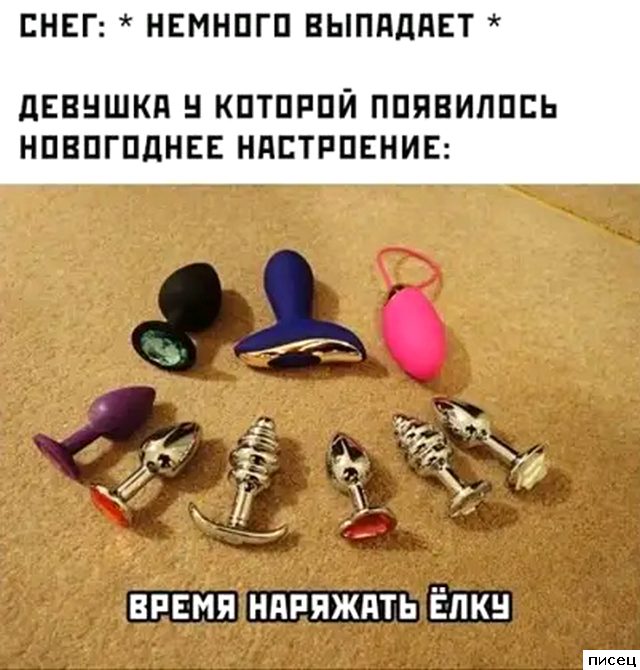 Улыбнитесь! Новый Год же скоро!