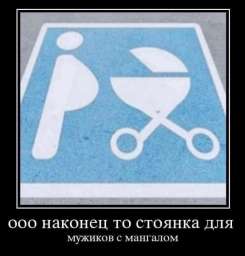 Заряд позитива на весь день от подборки демотиваторов. Голосуйте за тему!