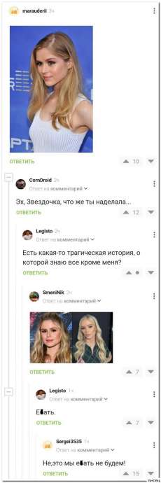 Свежачок из социальных сетей. Продолжаем ржать!