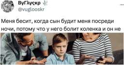 Мамы и папы честно рассказали нюансы родительства, о которых обычно принято молчать