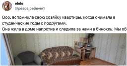 Замашки хозяев квартир, от которых арендаторы готовы волосы на себе рвать