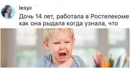 «За смену с 9 до 21 получила 200 рублей»: первая работа в подростковом возрасте