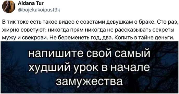 Девушки рассказали о своём опыте: что нужно и не нужно делать в браке