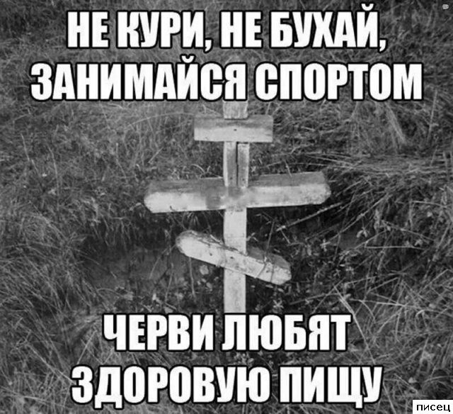 Нравятся черные