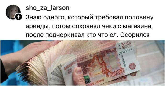 «За ребёнка платим с мужем пополам»: пары рассказали про раздельный и совместный бюджеты